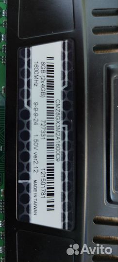 Оперативная память ddr3 8 gb 1600