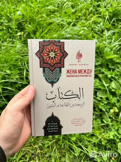Книга