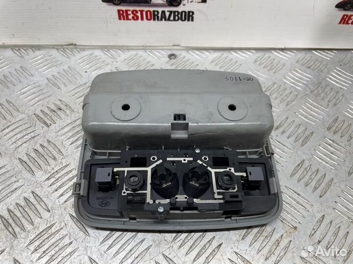 Плафон подсветки салона Kia Spectra седан S6D 2008