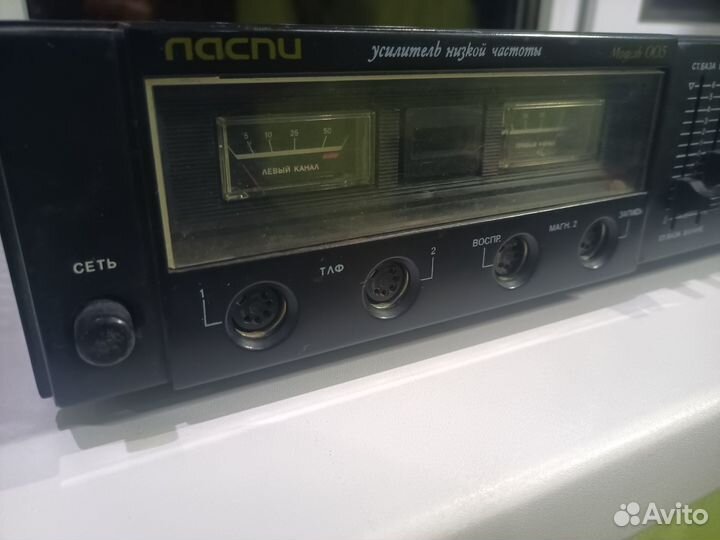 Усилитель низкой частоты Ласпи 005 Стерео