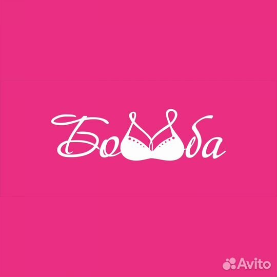 Продавец-консультант