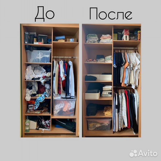 Организатор пространства в спб и ближайжие районы