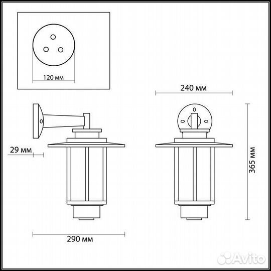 Бра настенный Odeon Light уличный и для ванной