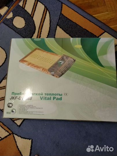 Матрас турмалиновый