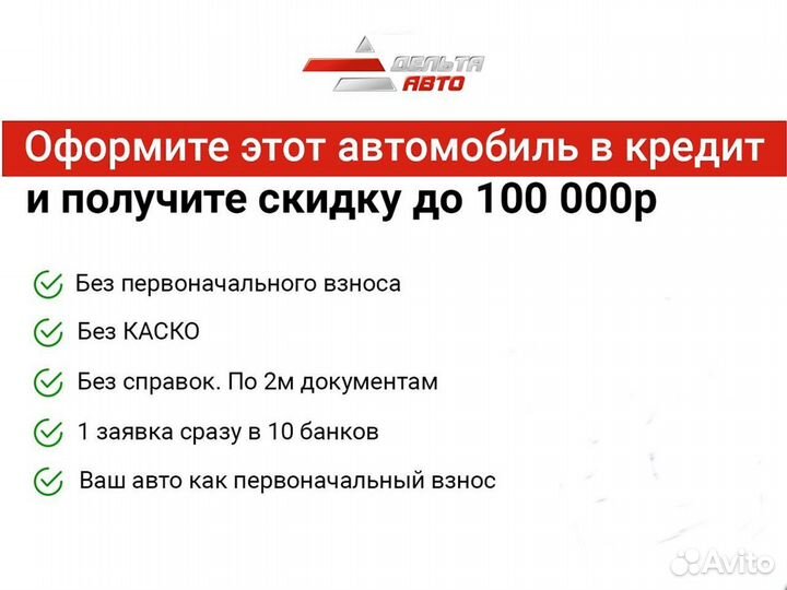 Skoda Octavia 1.6 AT, 2013, 167 610 км