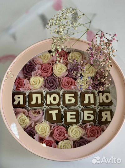 Необычный подарок