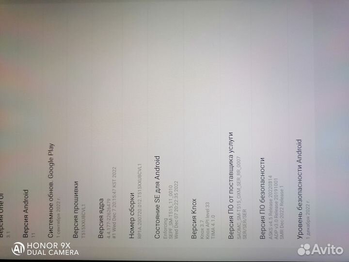 Планшет samsung galaxy tab А10