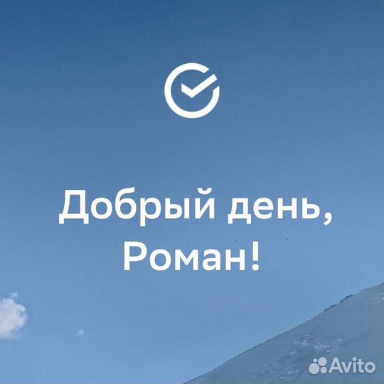 Установка Сбербанк на iPhone