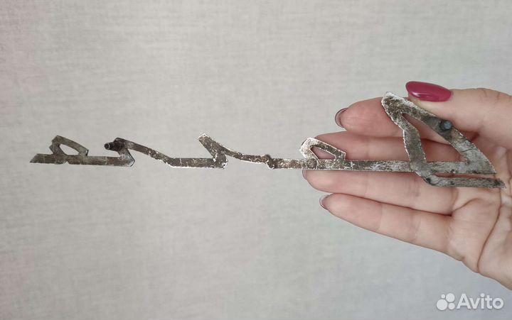 Эмблемы советских автомобилей