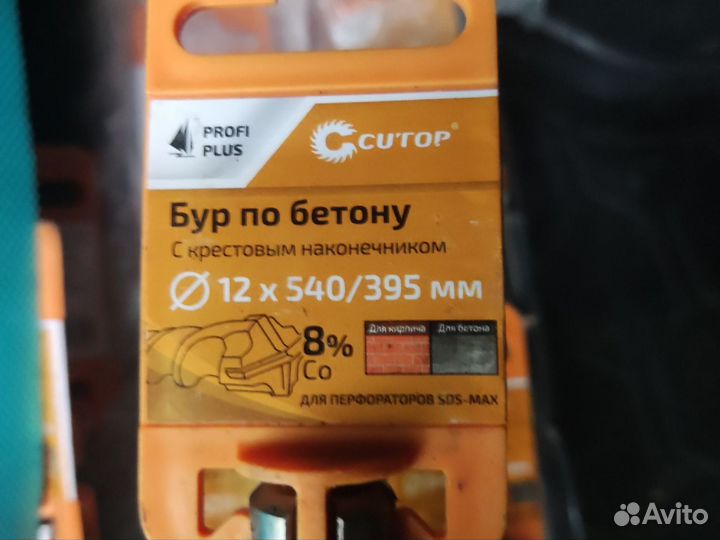 Бур по бетону Cutop