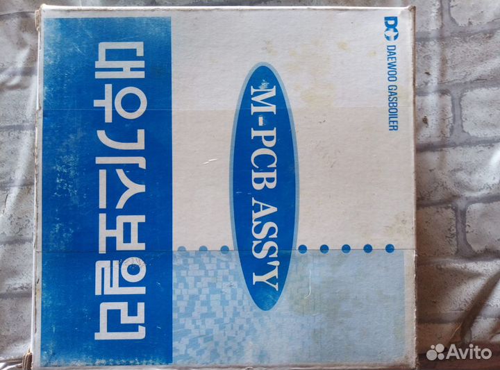 Плата управления газового котла hydrosta