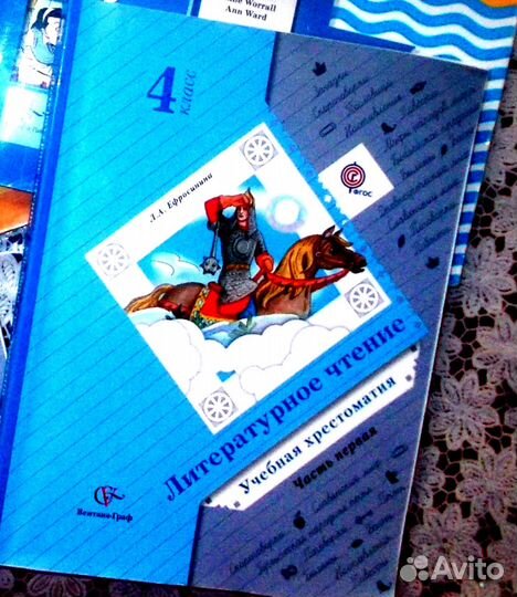 Учебники,пособия,раб. тетради 1 - 4кл