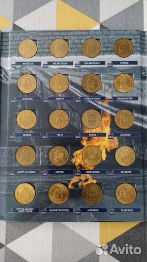 Памятные монеты россии 10 р