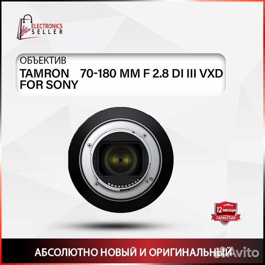 Tamron 70-300 MM F4.5-6.3 DI III RXD FOR sony