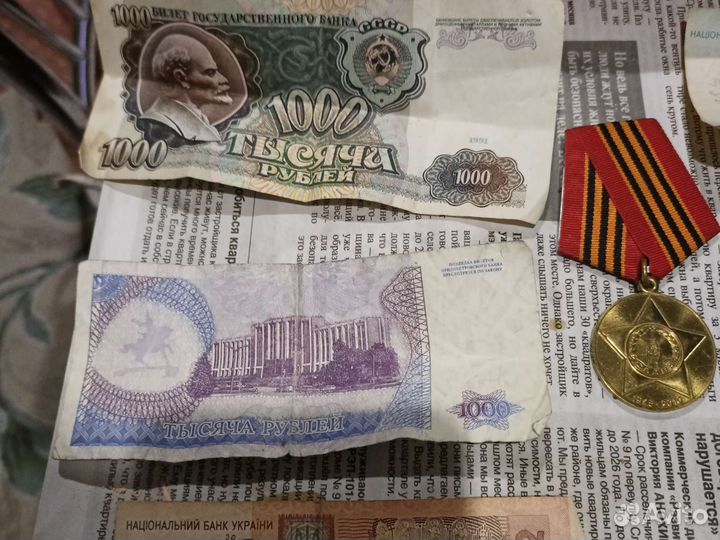 Портсигар и банкноты для коллекции