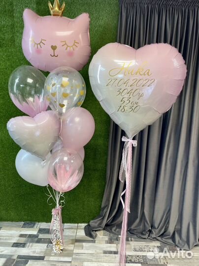 Шарики, воздушные шары, гелиевые шары