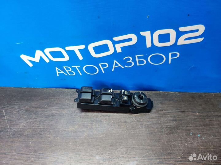 Блок управления эсп Geely Emgrand Ec7