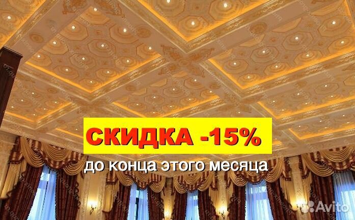 Лепнина Гипсовый декор