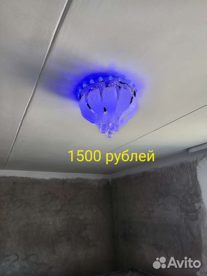 Люстра
