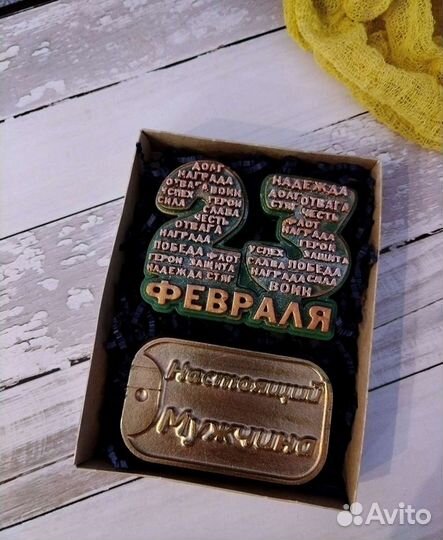 Подарки для мужчин Мыло ручной работы