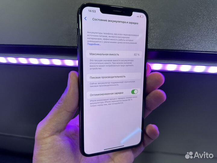 iPhone XS max 512gb