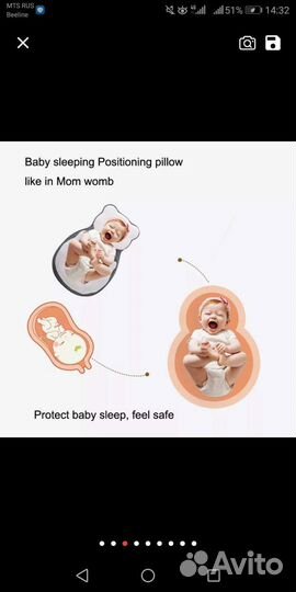 Подушка-позиционер для сна, игр и кормления