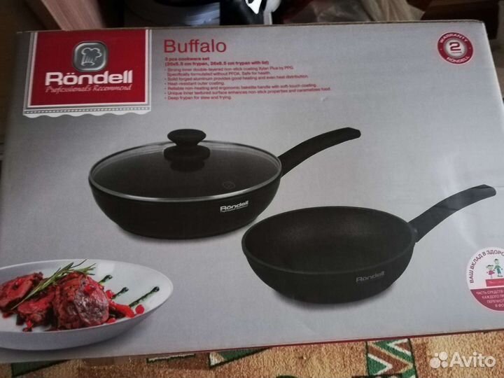 Rondell Buffalo