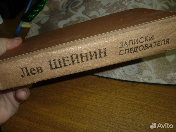 Книги детективы наши, английские и американские