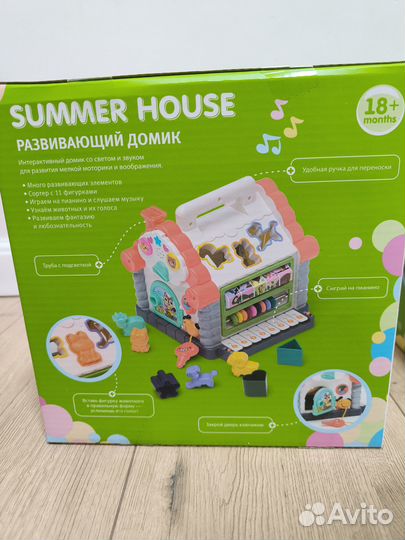 Развивающие игрушки baby go домик дерево для детей