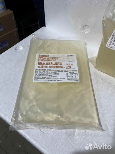 Кристальные шарики боба (похожи на джус боллы) оптом