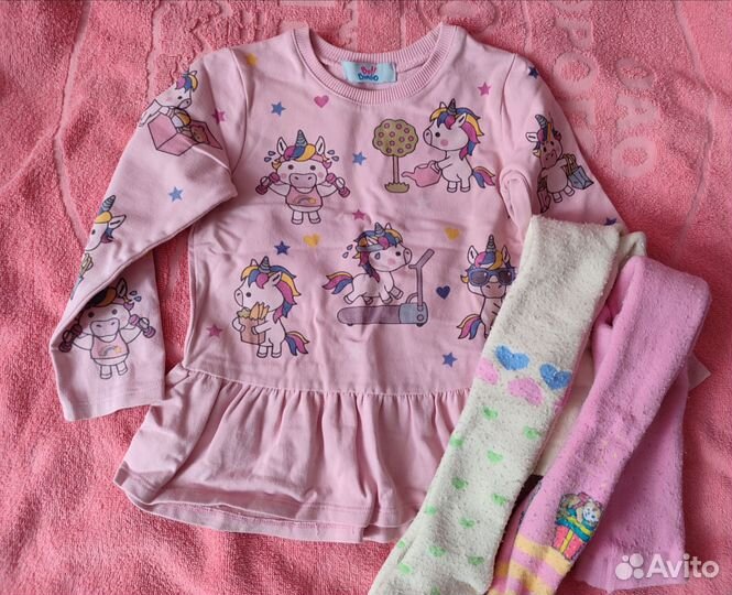 Пакет одежды 92-98 осень