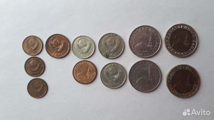 Монеты СССР