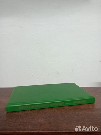 Н. Бердяев. Истоки и смысл русского коммунизма