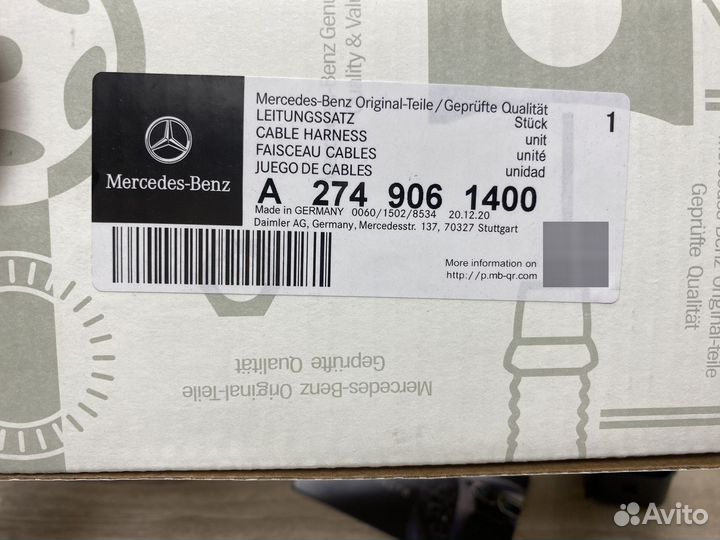 Катушка зажигания Mercedes A2749061400