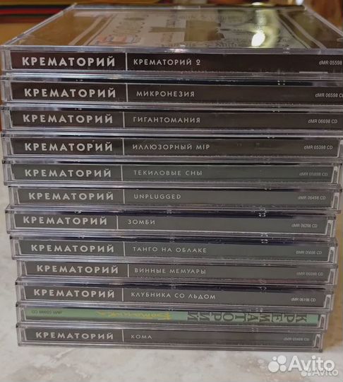 Новые CD диски Крематорий