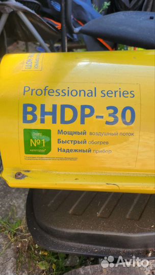 Дизельная пушка ballu bhdp-30