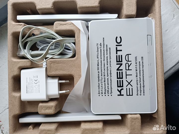 Роутер keenetic extra