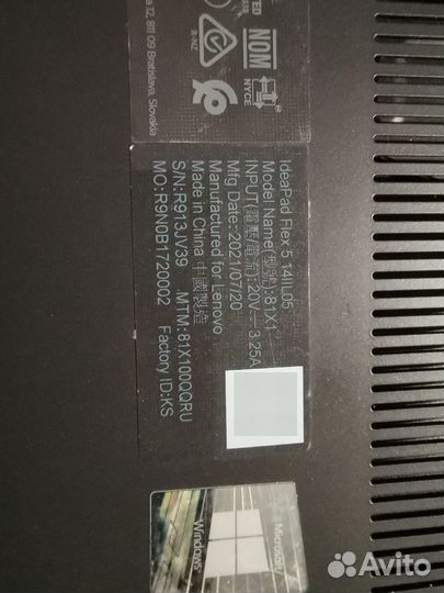 Lenovo ideapad flex 5