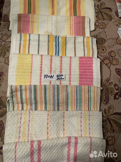 Махровые полотенца СССР