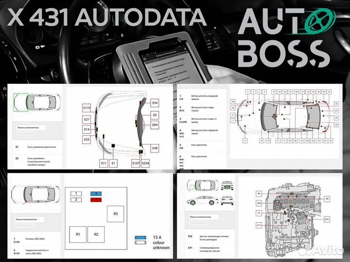 Launch x431 PRO5 VIP + autodata