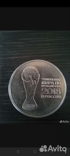 Коллекционные монеты 25.5.10