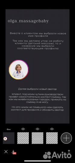 SMM-специалист