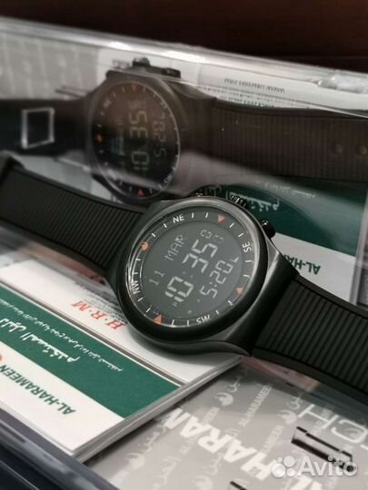 Al-harameen original