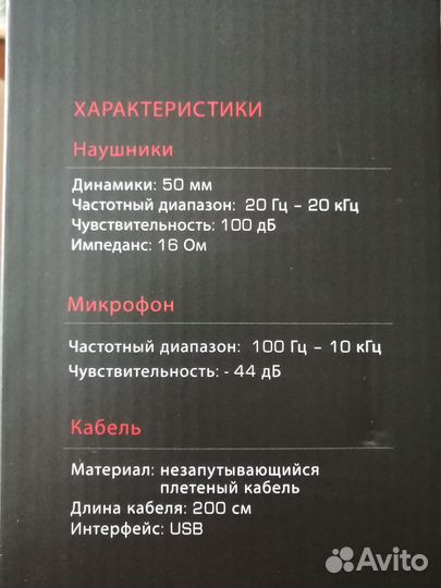 Проводная гарнитура А4Tech Bloody G220S чёрный
