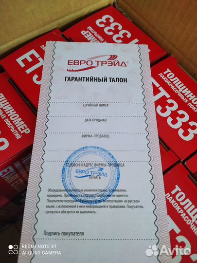 Толщиномеры новые етари, вся линейка