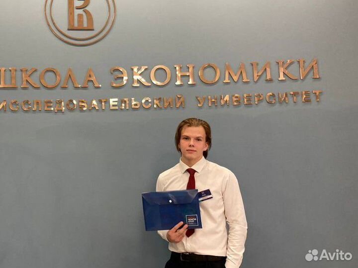 Репетитор по обществознанию