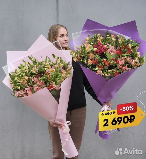 WOW Букеты из Свежих Альстромерий