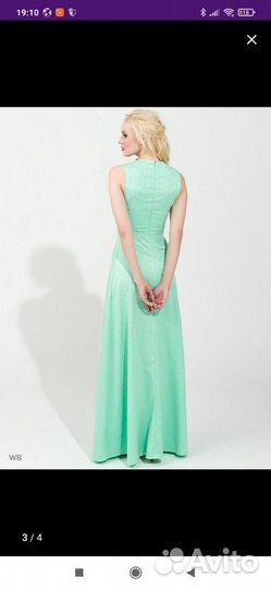Платье 46