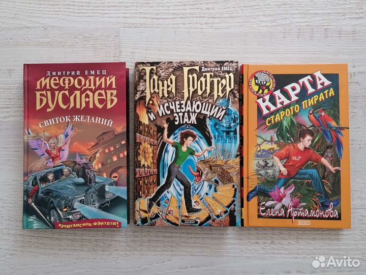 Книги для подростков