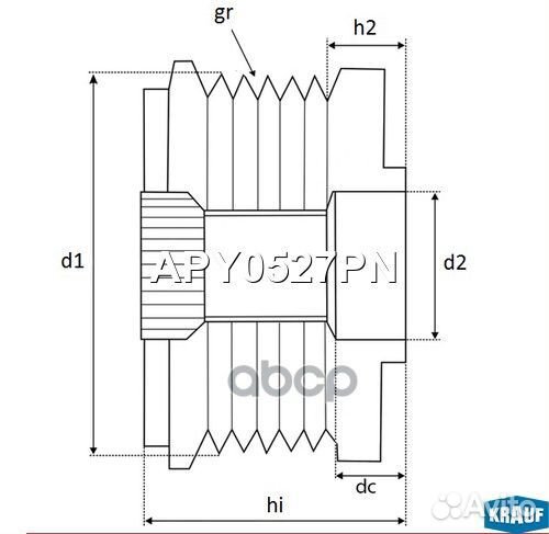 Шкив обгонный генератора APY0527PN Krauf